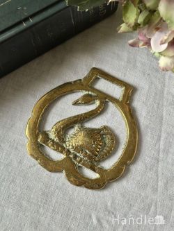 アンティーク雑貨 アンティークオブジェ 白鳥のモチーフが美しいアンティーク馬具飾り、真鍮製のアンティークホースブラス