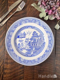 アンティーク雑貨 アンティーク食器 英国アンティークのおしゃれな皿、ウィローパターンのディナープレート