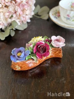 アンティーク雑貨 アンティークオブジェ 英国アンティーク陶磁器の卓上花、いろんなお花が可愛い陶花