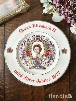 イギリスから届いたコロネーションプレート、エリザベス女王シルバージュビリー1977年(m-10152-z)