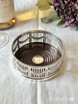 アンティーク雑貨 アンティーク食器 シェフィールド(sheffield)のアンティークコースター、シルバープレートのワインボトルコースター