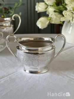 アンティーク雑貨 アンティーク食器 英国ジェームスディクソン＆サンのアンティーク器、シェフィールドの持ち手付きのシュガーボウル