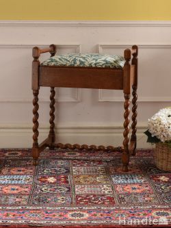 アンティークチェア・椅子 アンティークスツール ツイスト足が美しい収納付きのアンティークスツール、ウィリアムモリス座面がおしゃれな英国の椅子