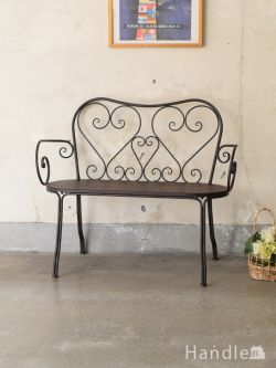 アンティーク風 アンティーク風の椅子 フランスから届いたおしゃれなベンチ、コントワール・ドゥ・ファミーユのガーデンチェア