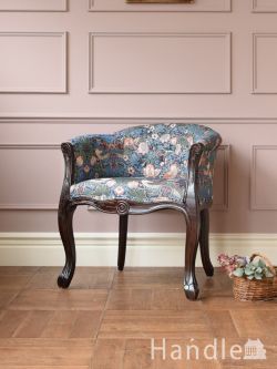 アンティーク風 アンティーク風の椅子 ウィリアムモリスのイチゴ泥棒調のデザインがおしゃれな一人掛けのアームチェア（ジェニファーテイラー）