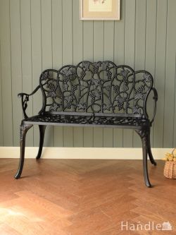 アンティーク風 アンティーク風の椅子 黒いフレンチアンティーク調のベンチ、ブドウ模様が可愛いガーデンチェア（BK）