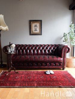 アンティーク風 アンティーク風の椅子 英国アンティーク調の3人掛けのソファ、赤い革張りがカッコいいチェスターフィールド（RD)