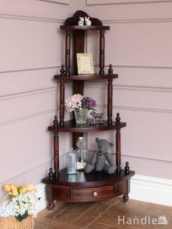 アンティーク風 アンティーク風の家具 アンティーク家具屋が選んだ、引き出し付きのアンティーク風のコーナーシェルフ