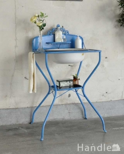 アンティーク家具 その他 アンティーク家具 屋外でも使えるアンティーク家具、ガーデニングにウォッシュスタンド(ライトブルー)