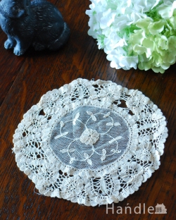 アンティーク雑貨 ミルクピッチャー とっても繊細なデザインにうっとり、可愛いアンティークドイリーレース