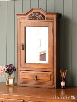 アンティーク家具 アンティークのキャビネット お花の彫刻が可愛いミラー付きのウォールキャビネット、フランスで見つけたアンティークの壁付け家具