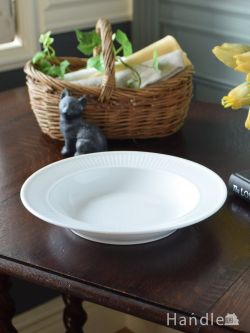 インテリア雑貨 テーブルウェア フランスのおしゃれな磁器の食器、ピリヴィッツ社のPlisse（プリッセ）シリーズのディーププレート（22cm）