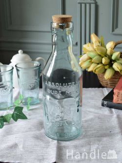 インテリア雑貨 キッチン雑貨 アンティーク風のガラスボトル、型押しガラスがおしゃれなブルーのガラス瓶