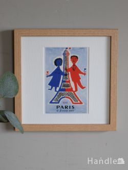 インテリア雑貨 アートポスター・フレーム レイモン・サヴィニャックのおしゃれなアートフレーム「Paris a 2000 ans」