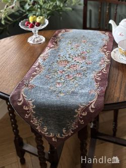 インテリア雑貨 ランチョンマット・クロス 華やかな刺繍が入った花柄のテーブルランナー、プチポワン調のテーブルセンター(30×90)