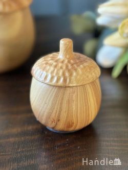 インテリア雑貨 アクセサリートレイ・ボックス どんぐりの形が可愛い小物入れ、ドロマイトの収納ボックス(S)