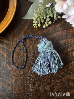 インテリア雑貨 その他インテリア雑貨 アンティークのカギにピッタリ！水色のおしゃれなタッセル