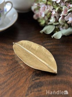 キラッと輝くアンティーク調のおしゃれな雑貨、リーフのかたちのアクセサリートレイ 