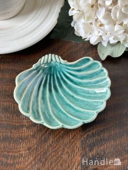 インテリア雑貨 テーブルウェア ターコイズブルー色のおしゃれな小皿、貝殻の形が可愛いスタジオエムの食器（S）