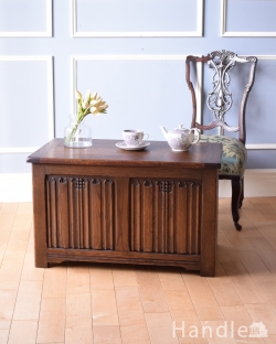 アンティーク家具 ブランケットボックス・収納ボックス 箱型の収納家具はコファー、オーク材のアンティーク家具