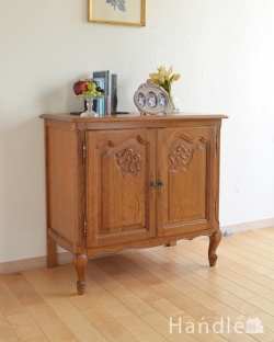 アンティーク家具 アンティークのキャビネット 和室にも合うフランスキャビネット、優雅な彫りが美しいアンティーク家具