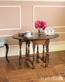 アンティーク家具 アンティークのテーブル 英国輸入のアンティーク家具、伸張式のサイドテーブル（ゲートレッグテーブル）