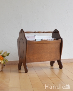 アンティーク家具 マガジンラックおしゃれ 小さな可愛い脚が支える、持ち手つきアンティークマガジンラック