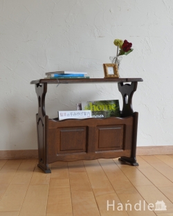 アンティーク家具 マガジンラックおしゃれ 落ち着いたブラウンカラーのアンティーク家具、テーブル付きのマガジンラック