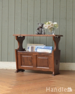 アンティーク家具 マガジンラックおしゃれ 和室にも合うフランス輸入の小さな家具、おしゃれなアンティークマガジンラック