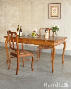 アンティーク家具 食卓テーブル フランスのアンティーク家具、華やかなドローリーフテーブル（伸張式） 
