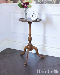 アンティーク家具 アンティークのテーブル 木製のオシャレなアンティーク家具、英国輸入のクラシックなワインテーブル