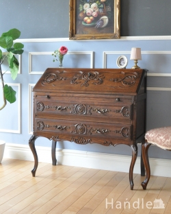 アンティーク家具 ビューロー 彫りたっぷりのエレガントな家具、フランス輸入のアンティークビューロー(デスク)