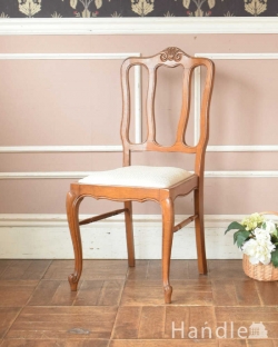 アンティークチェア・椅子 フレンチチェア フランス輸入のダイニングチェア、背もたれが華やかなアンティーク椅子