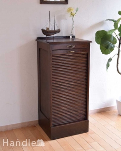 アンティーク家具 アンティークのチェスト 書斎で使える英国アンティーク家具、蛇腹式の扉がお洒落なファイリングキャビネット