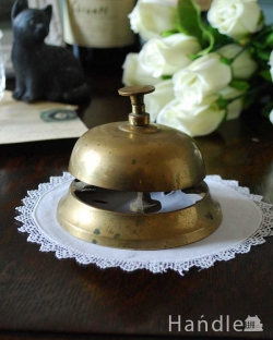 アンティーク雑貨 英国輸入のアンティーク雑貨、真鍮製の卓上ベル