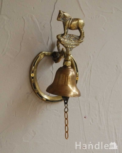 アンティーク雑貨  英国輸入のアンティーク雑貨、馬蹄形モチーフの真鍮製ドアベル