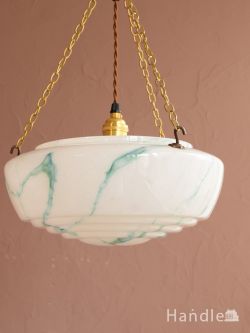 照明・ライティング シャンデリア アンティークの照明、イギリスで見つけたハンギングボウル（Ｅ26球付）