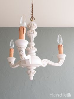 照明・ライティング シャンデリア アンティークのおしゃれな照明器具、木製の白いシャンデリア（3灯）（Ｅ17シャンデリア球付）