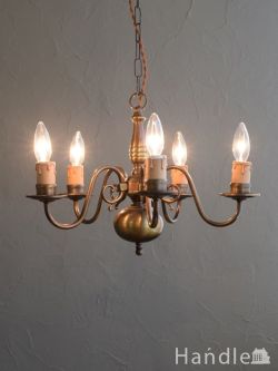 イギリスのアンティーク照明器具、真鍮製のおしゃれな5灯シャンデリア（Ｅ17シャンデリア球付）