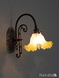 照明おしゃれ ウォールライト・ウォールランプ アンティークのおしゃれな壁付け照明、お花が可愛いフランスのウォールランプ（Ｅ17シャンデリア球・ギャラリーA付き）