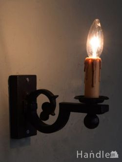照明おしゃれ ウォールライト・ウォールランプ フランスのおしゃれな壁付け照明、アイアン製のアンティークのウォールランプ（Ｅ17シャンデリア球付）