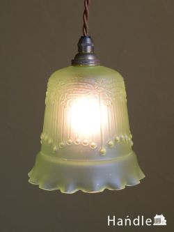 イギリスで見つけたアンティーク照明、お花の型押し模様の可愛いランプシェード(コード・シャンデリア電球・ギャラリーなし)