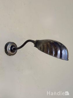 照明おしゃれ ウォールライト・ウォールランプ 貝殻モチーフがおしゃれな壁付けの照明器具、イギリスから届いたアンティークのウォールランプ