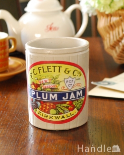 アンティーク雑貨 アンティーク食器 アンティークの陶器ジャー、ラベル付きのジャムポット「PLUM」
