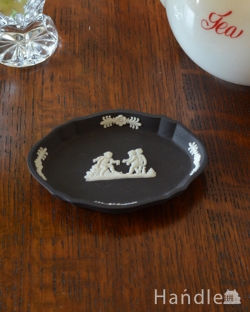 アンティーク雑貨 アンティーク食器 アンティークのジャスパーウェア、ブラックのウェッジウッドトレイ（Wedgwood） 