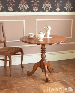 アンティーク家具 オケージョナルテーブル 丸い天板の可愛いアンティークのラウンドテーブル(ティルトップテーブル)