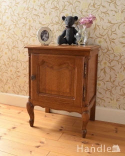 アンティーク家具 アンティークのキャビネット フランスのアンティークキャビネット、かわいいサイズのナイトテーブル