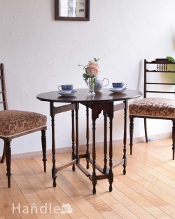 アンティーク家具 アンティークのテーブル 華奢な脚が美しいアンティークゲートレッグテーブル