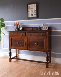 アンティーク家具 アンティークのキャビネット 英国のカッコイイアンティーク家具、オーク材の木製サイドボード