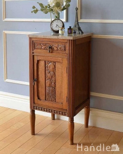 アンティーク家具 アンティークのキャビネット 豪華な彫のフランスのアンティーク家具、大理石天板のナイトテーブル（キャビネット）